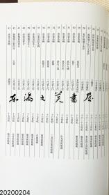 国内现货 长次郎 茶碗 乐茶碗 红与黑的艺术 三井记念美术馆 2006年 大16开 平装