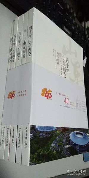 梨园老照片·近现代名家传奇