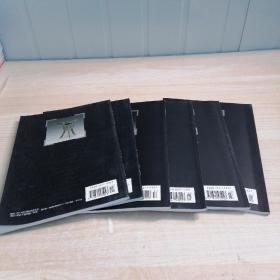 中国历史文物 2005年全年 1-6期