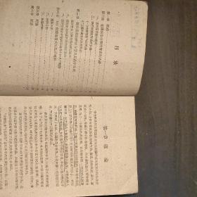 慢性肾炎的中医理论和疗法（附100例病例分析）