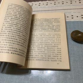 雅致人生