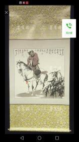 包邮著名书画家 杨苇水墨人物画《钟馗》一副辛已年（2001）（纸本立轴，约4.1平尺，钤印：杨苇等）