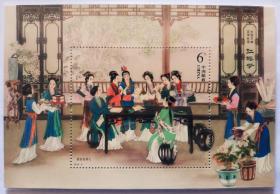 2018-8《中国古典文学名著 红楼梦(三)》小型张邮票  原胶