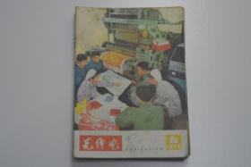 无线电 1976-6