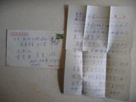 张惠珍写给冯亦代黄宗英的信札带实寄封