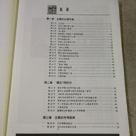 心电图的经验与教训