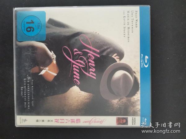 蓝光DVD     情迷六月花