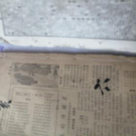 康熙字典1，5，6册合售上海久敬斋藏本点石斋代印