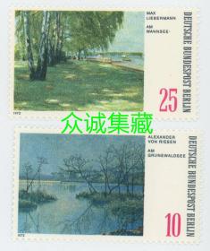 ^@^ 外国 德国邮票 西柏林1972年 绘画·柏林风光2枚 新