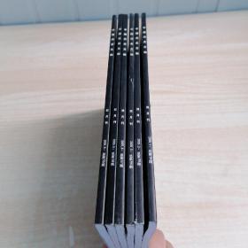 中国历史文物 2005年全年 1-6期