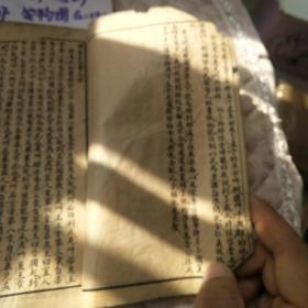 四书白话注解孟子一