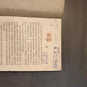 慢性肾炎的中医理论和疗法（附100例病例分析）