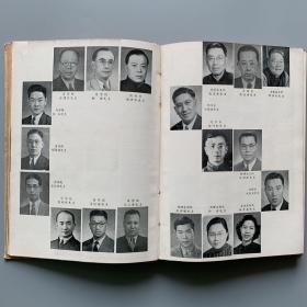 1945  沪江大学年刊