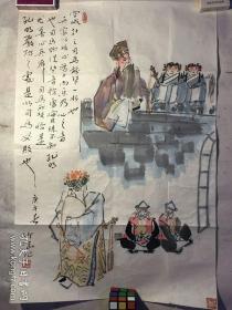 （卖家保真）空城计 国画 作者李竹涵。李竹涵,  国画名家，李苦禅入室弟子。毕业中国戏曲学院，是梨园名角小花脸。爱书法，喜画戏曲人物，深得李苦禅的赞誉。