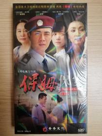 大型电视连续剧：保姆与保安（7碟装/DVD）《全新未拆封未测试，售出概不退换》