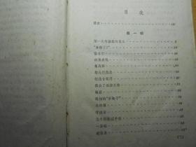 上海民间故事选（精装，1960年版）