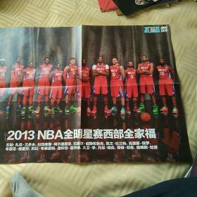 2013年NBA全明星赛西部全家福