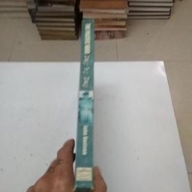 THE PACIFIC WAR  Day by Day