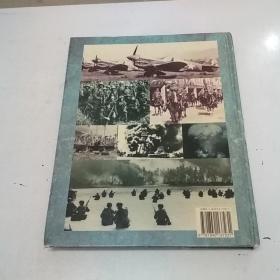 THE PACIFIC WAR  Day by Day