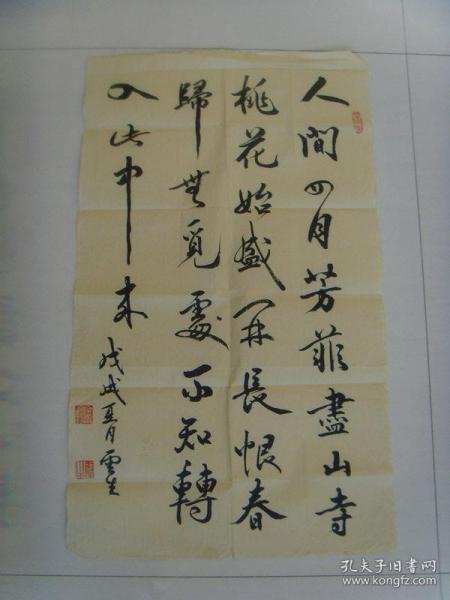 曾云生：书法：诗一首（带简介）（翰墨轩  曾云生老师，字敏文，1979年6月5日出生于江西省，新余市、北岗堆上。现为中国硬笔书法协会高级讲师，中国书画协会会员，著名书法家田英章的学生，翰墨轩书法创始人;其书法作品在各类书法大赛中多次获得铜、银、金奖。常年研究欧阳询楷书，王羲之行草书教学工作，立志为弘扬中国书法，做出杰出贡献！）