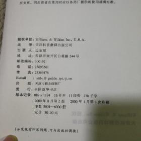 心电图的经验与教训