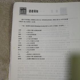 心电图的经验与教训