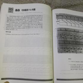 心电图的经验与教训