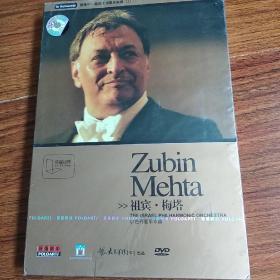 DVD:Zubin Mehta 祖宾·梅塔