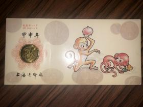 2004年上海造币厂猴年贺卡