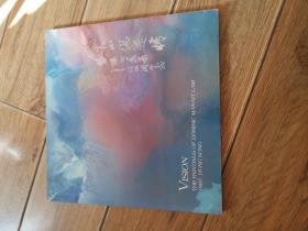 林文杰書畫集