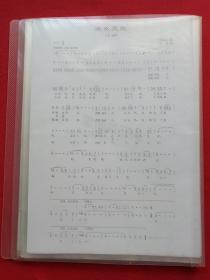 《歌曲谱》一本2010年之后（爱在天堂、节日欢歌：王莹，天亮了：韩红，烛光里的妈妈：范琳琳，玫瑰玫瑰我爱你，失落沙洲：徐佳莹，rolling in zhe deep，昨日重现，啊中国的土地，围绕着我崇拜的人儿，献身艺术献身爱情：托斯卡，乡音乡情，二月里见罢到如今）十三首