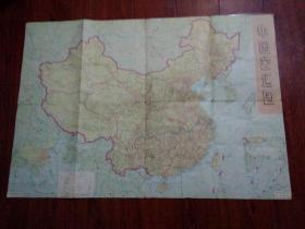 地图--- 中国交通图（75.5/52cm）