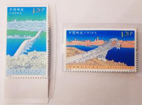 2019-24《中俄建交七十周年》邮票 2枚全套  原胶