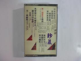 第一種聲音主題曲.卡帶.全新未拆(40餘位歌星合唱等合輯)(Q19)