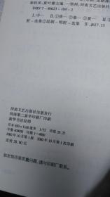 中国戏曲唱腔精选 第一卷 京剧昆剧部分