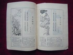 (正版现货)浩气歌