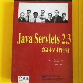 Java Servlets 2.3编程指南