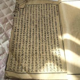 四书白话注解孟子一