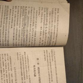 慢性肾炎的中医理论和疗法（附100例病例分析）