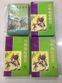 稀见七十年代香港新雅版：西游记连环画【全套：1-4辑40册：其中缺第一辑：5#、9#：两册并且没函套：第二、三、四辑全并且有函套：共存：38册合售：品好、请看图】