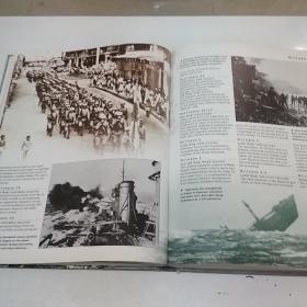 THE PACIFIC WAR  Day by Day