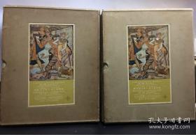 印度尼西亚共和国总统苏加诺工学士、博士藏画集【画芯单页61】