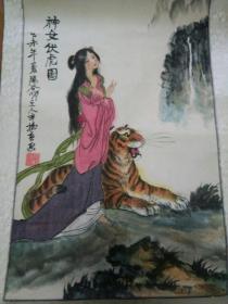 《神女伏虎图》国画大师，民艺寿翁――辛福春  真迹！！！