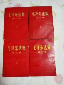 毛泽东选集