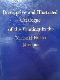 Descriptive & Illustrated Catalogue of the Paintings in the National Palace Museum故宫绘画作品目录