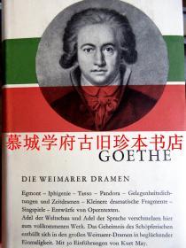 烫金书名/布面精装/书封/圣经纸印刷/二百周年诞辰纪念本歌德《魏玛时代古典主义戏剧：艾格蒙特 / 陶里斯的伊菲格尼亚 / 托尔夸托·塔索等》GOETHE: DIE WEIMARER DRAMEN: EGMONT - IPHIGENIEN - TASSI=O - PANDORA - GELEGENHEITSDICHTUNGEN UND ZEITDRAMEN