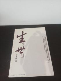 皖南古村落——黟县西递·宏村