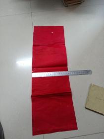 60年代老红纸一张(长63cm宽20cm)
