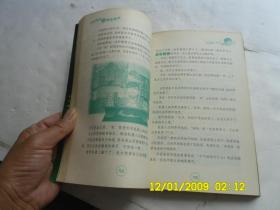 根据大型科幻少儿电视系列剧《快乐星球》改编、快乐星球之逃出星球、內有插图、请自己看淸图、售后不退货