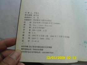 根据大型科幻少儿电视系列剧《快乐星球》改编、快乐星球之逃出星球、內有插图、请自己看淸图、售后不退货